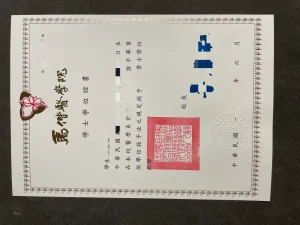 馬偕醫學院學士學位證書｜Mackay Medical College ...