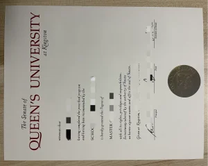 加拿大女王大学MBA学位证书：一年制学位背后的“加...