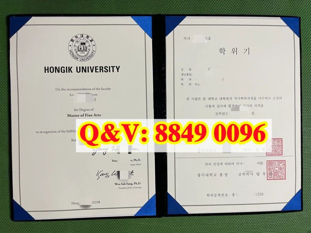 韩国弘益大学硕士毕业证Hongik University master degree，韩国弘益大学硕士学位证，韩国弘益大学硕士学位记样本，韩国高校硕士毕业证样本