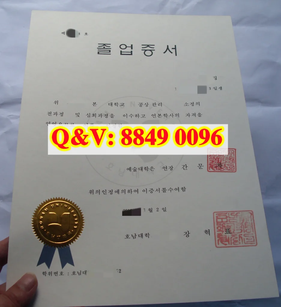 韩国湖南大学学位证Honam University degree，韩国湖南大学毕业证Honam University diploma，韩国湖南大学文凭样本，韩国湖南大学毕业证案例，韩国湖南大学学历样本，韩国高校毕业证样本