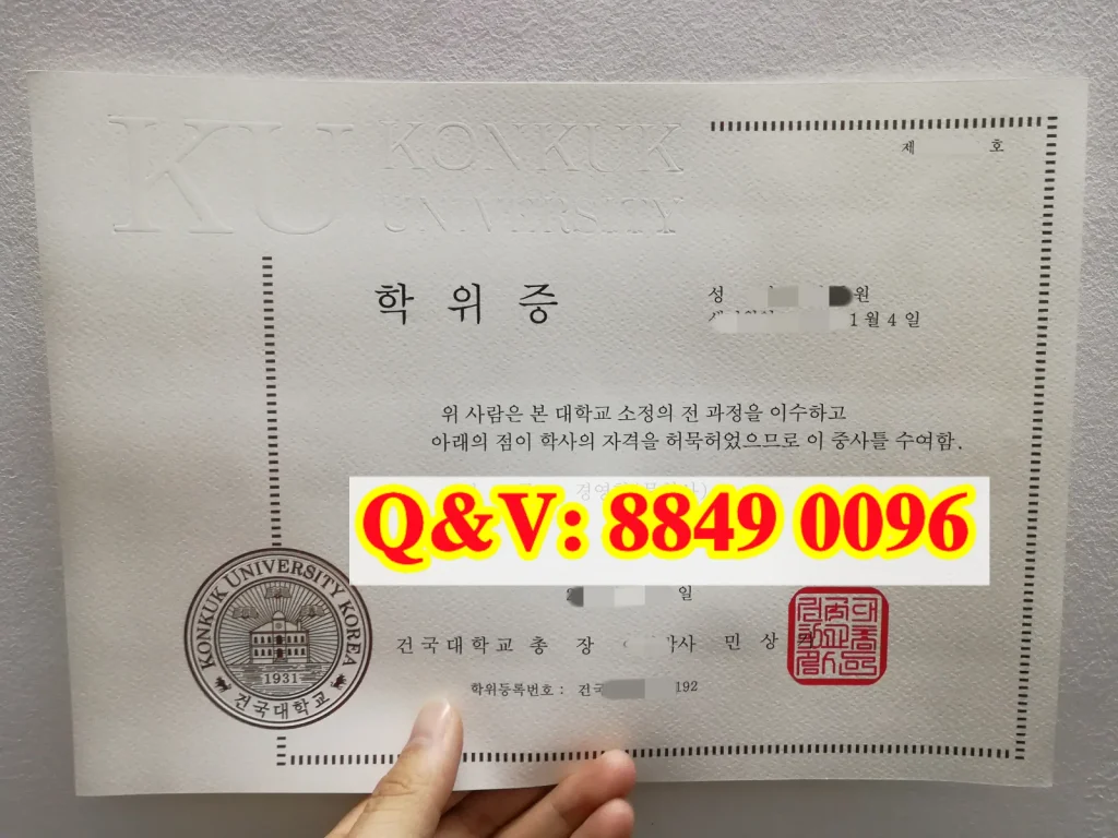 韩国建国大学经营学文学学士学位证,和它背后被低估的商科硬实力(images 1)