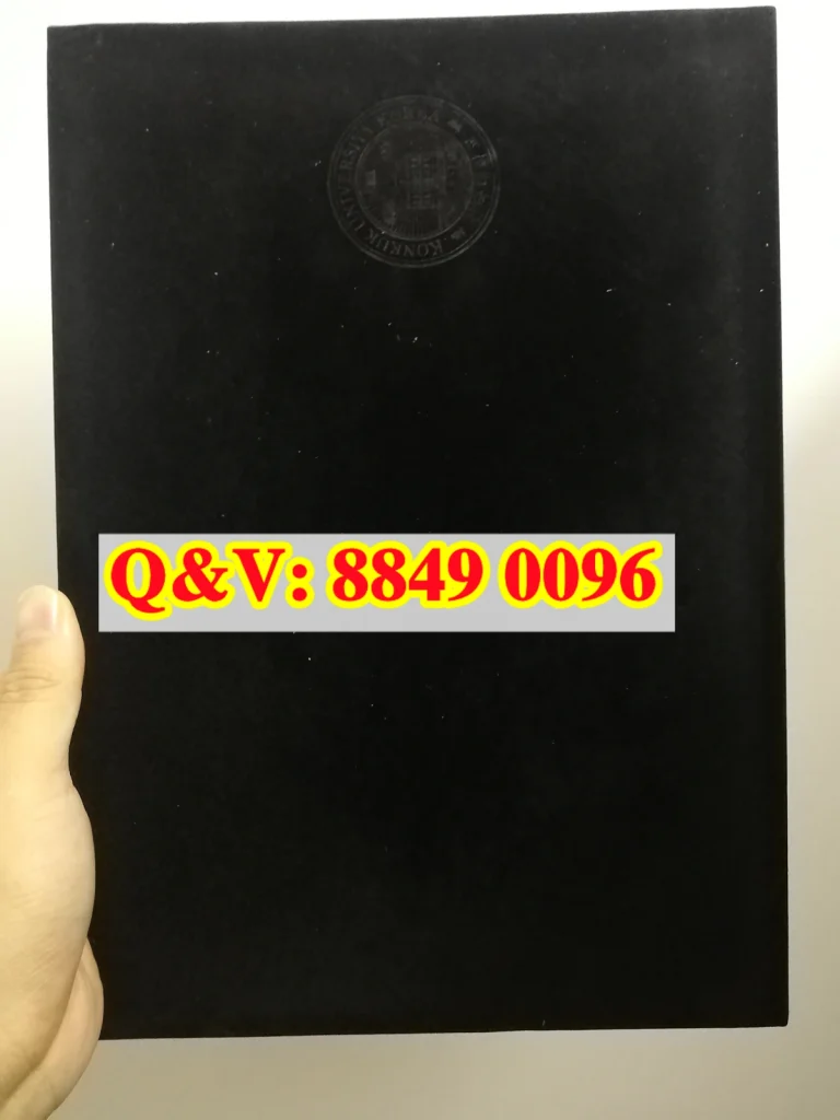 建国大学学位证外壳,建国大学文凭封套,Konkuk University diploma cover,建国大学学位记,建国大学毕业证