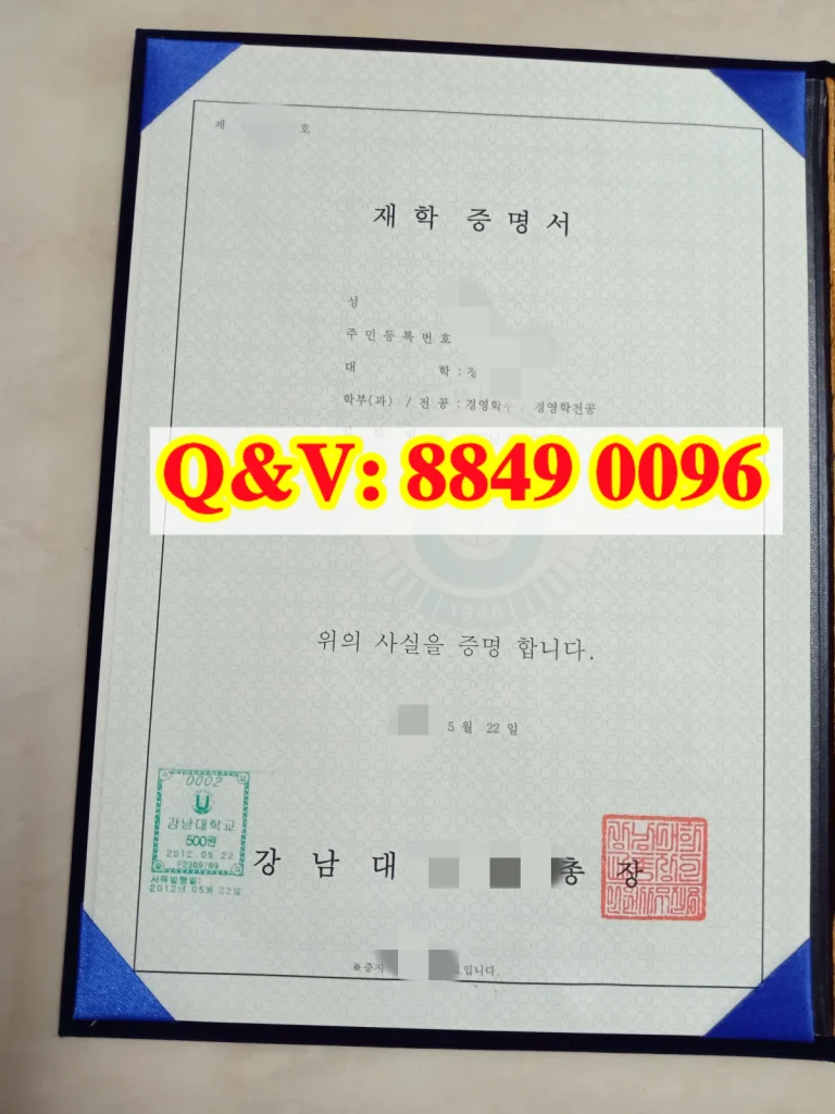 韩国江南大学成绩单，韩国江南大学成绩单证明书