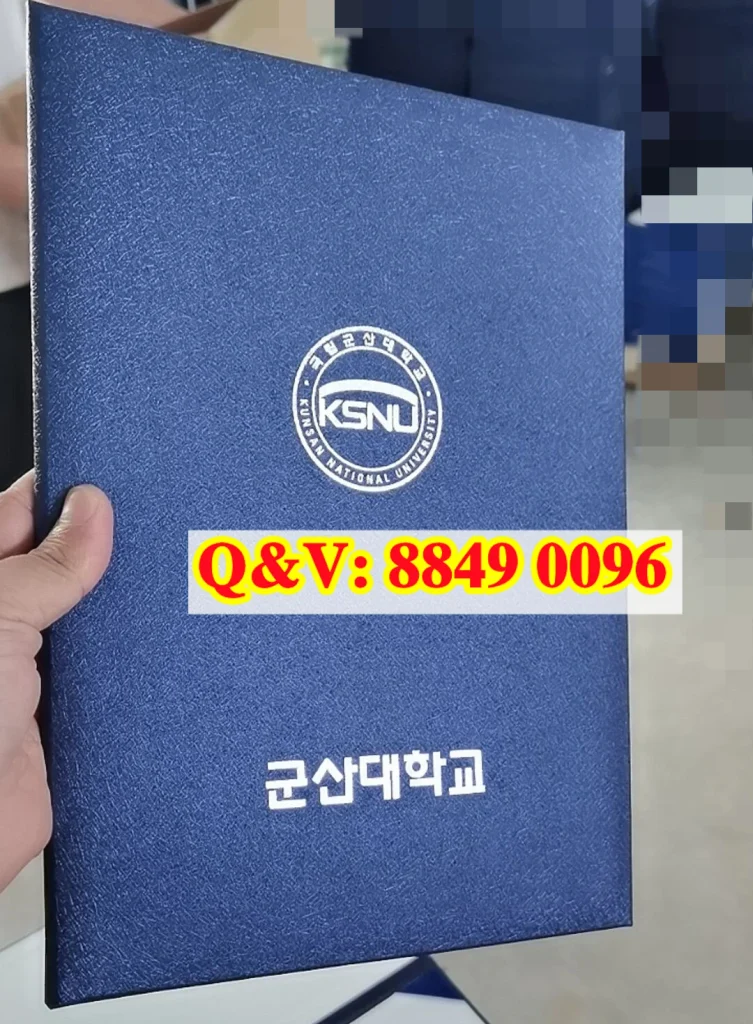 韩国国立大学文凭封套,群山国立大学毕业证外壳,群山国立大学学位记封套