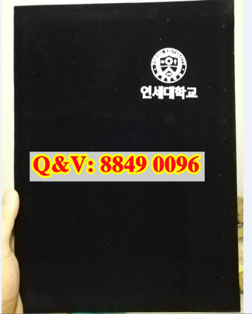 韩国延世大学毕业证外壳Yonsei University diploma cover,延世大学毕业证外壳,延世大学学位记封套,Yonsei University diploma cover, 韩国名校文凭封套