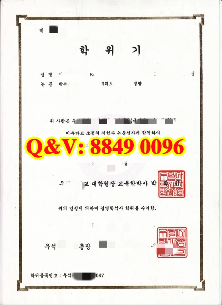 韩国又石大学毕业证woosuk university,韩国又石大学学位证,又石大学学位记,Woosuk University diploma, 又石大学学历认证