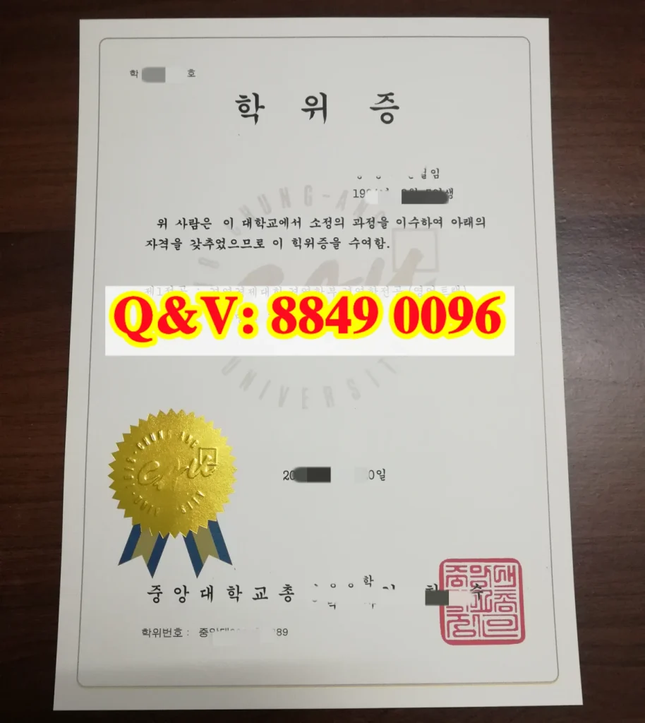 韩国中央大学工商管理学士学位证书工商管理(经营学)专业,韩国中央大学毕业证,中央大学学位记,Chung‑Ang University diploma,中央大学经营学学士证书,韩国中央大学经营学学士学位证,CAU 经营学部英文轨道本科毕业证样本,韩国中央大学经营学学士韩文学位证