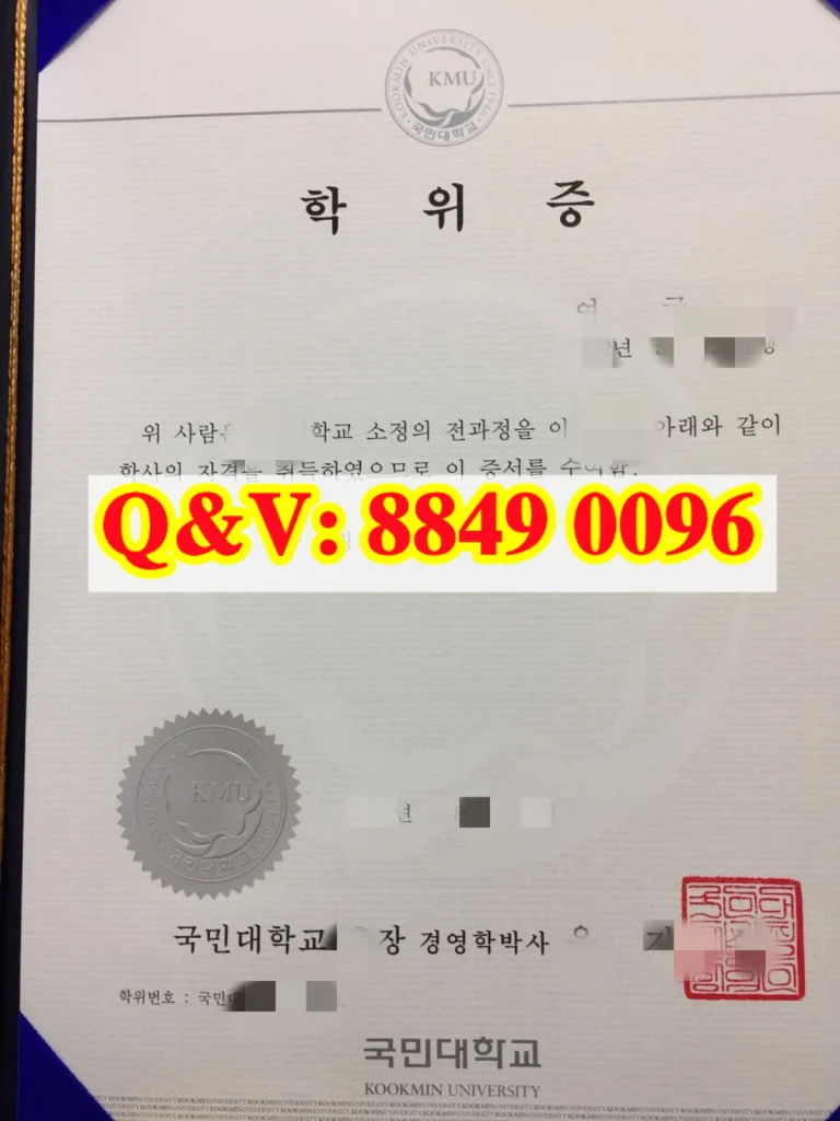 韩国国民大学毕业证|Kookmin University diploma与留学就业:一所“首尔圈性价比”大学的真实坐标(images 1)