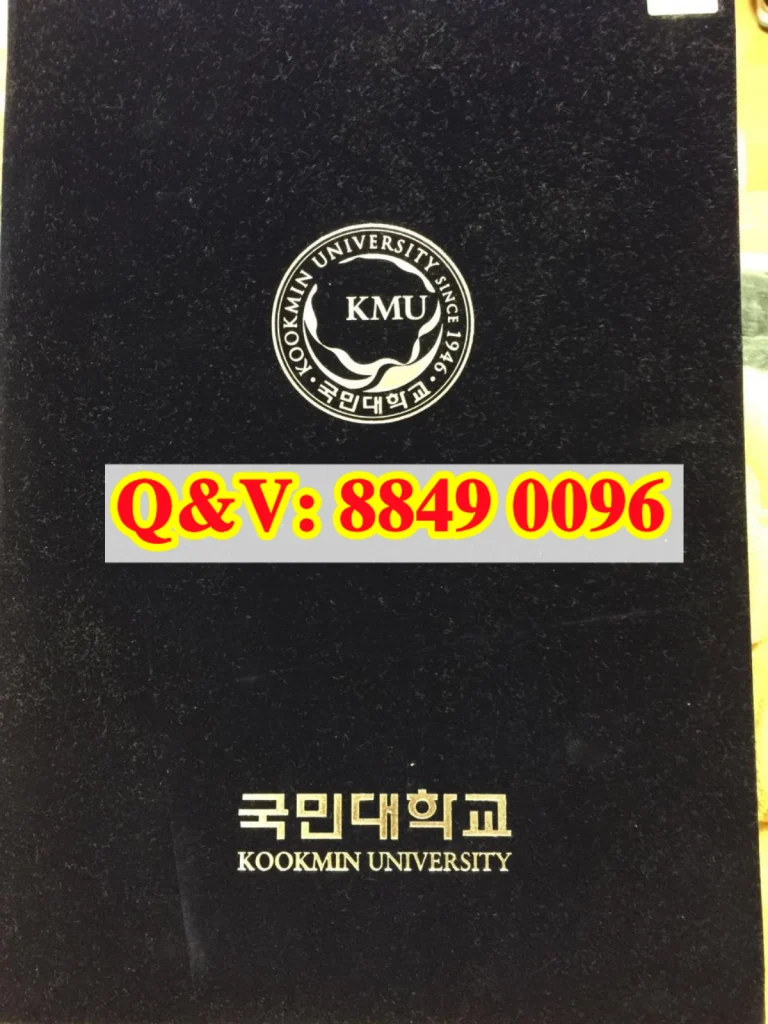 韩国国民大学毕业证kookmin university diploma cover,韩国国民大学学位证封套,韩国国民大学毕业证封套