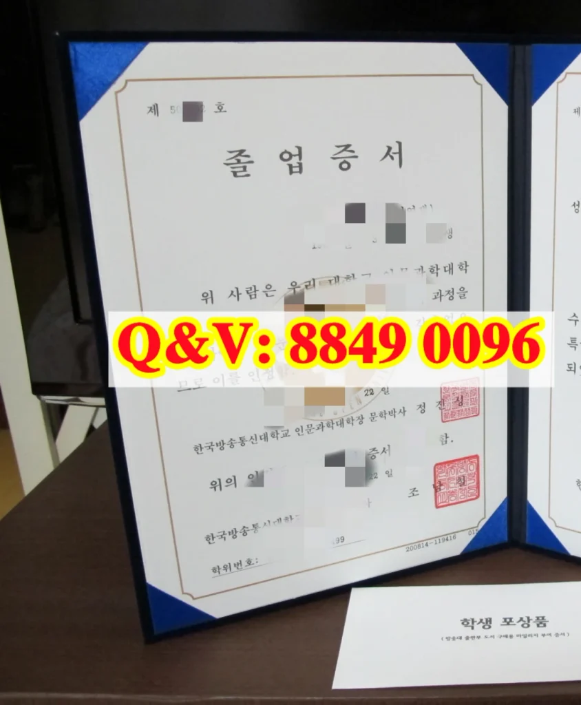 韩国放送通信大学毕业证Korea National Open University diploma,韩国放送通信大学学位证,韩国放送通信大学文凭样本,韩国放送通信大学学历样本