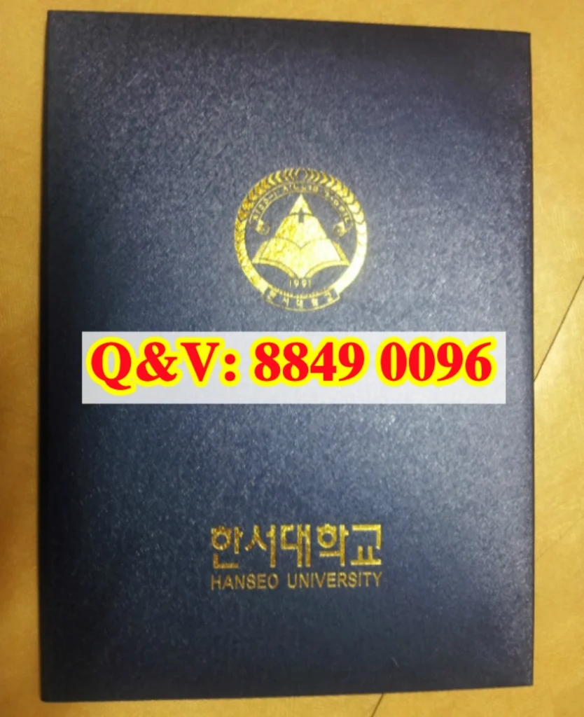 韩国韩瑞大学文凭外壳，韩国韩瑞大学学位证封套，韩国高校毕业证外壳，韩国韩瑞大学学历外壳