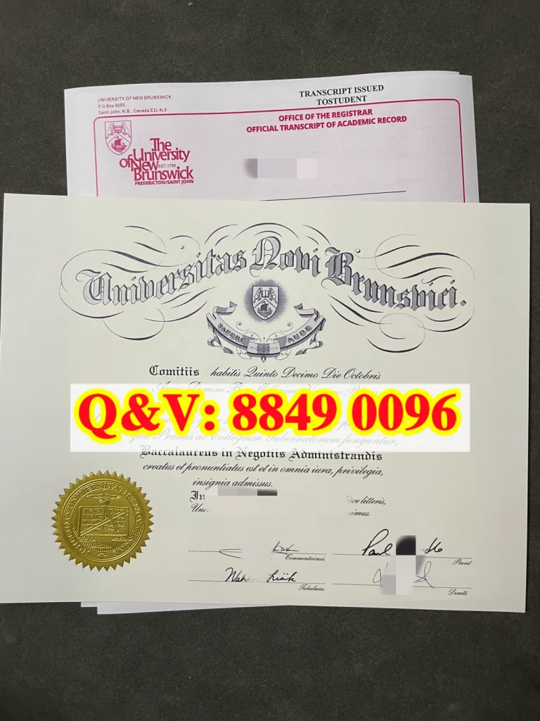 纽布伦斯威克大学学位证文凭实拍图，加拿大纽布伦斯威克大学学历样本，加拿大院校毕业证样本