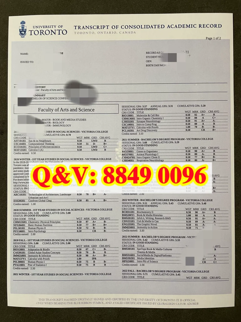 多伦多大学成绩单实拍图,加拿大多伦多大学 UofT 官方电子成绩单 eTranscript,多伦多大学学业成绩单