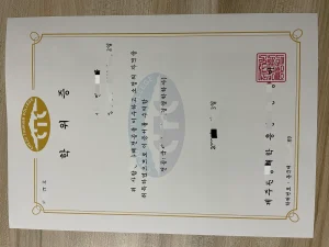 韩国济州观光大学毕业证 Jeju Tourism University ...
