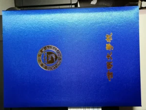 韩国世明大学毕业证外壳 Semyung University diplo...