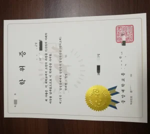 韩国中央大学工商管理学士学位证书工商管理（经营...