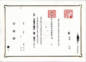 韩国又石大学学位证：一所“排名不在榜首，但在中韩...