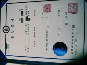 韩国国立济州大学毕业证：一张“国立”学位证的底气...