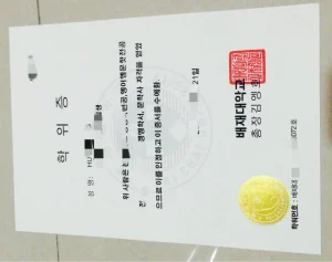 韩国培材大学学位证：一张“138年历史”的文凭，和它...