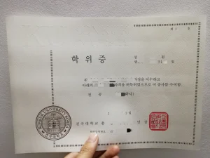 韩国建国大学经营学文学学士学位证，和它背后被低...