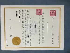 韩国明知大学硕士学位证书：双语授课是捷径，但毕...