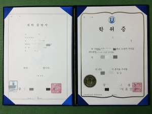 韩国江南大学学位记（毕业证）Kangnam University ...