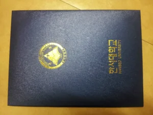 韩国韩瑞大学毕业证外壳Hanseo University diploma...